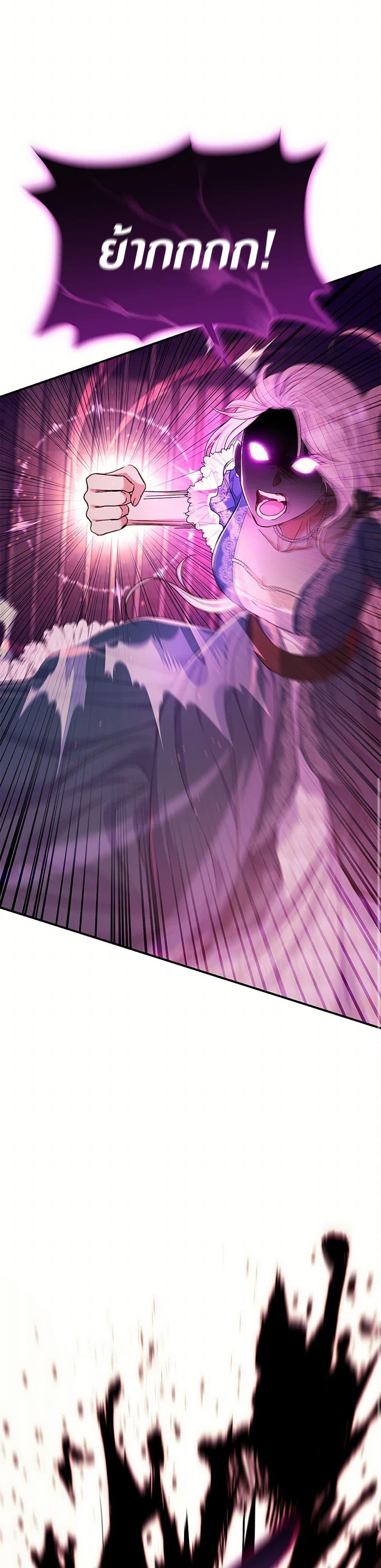 Manga-lc-com อ่านมังงะ อ่านการ์ตูน ออนไลน์ ฟรี The Villain’s Match Is Too Perfect ตอนที่ 1 2 3 4 5 6 7 8 9 10 11 12 13 14 ฟรี ไม่มีโฆษณา Manga-lc - อ่าน มังงะ อ่าน การ์ตูน ออนไลน์ อ่านมังงะ ฟรี