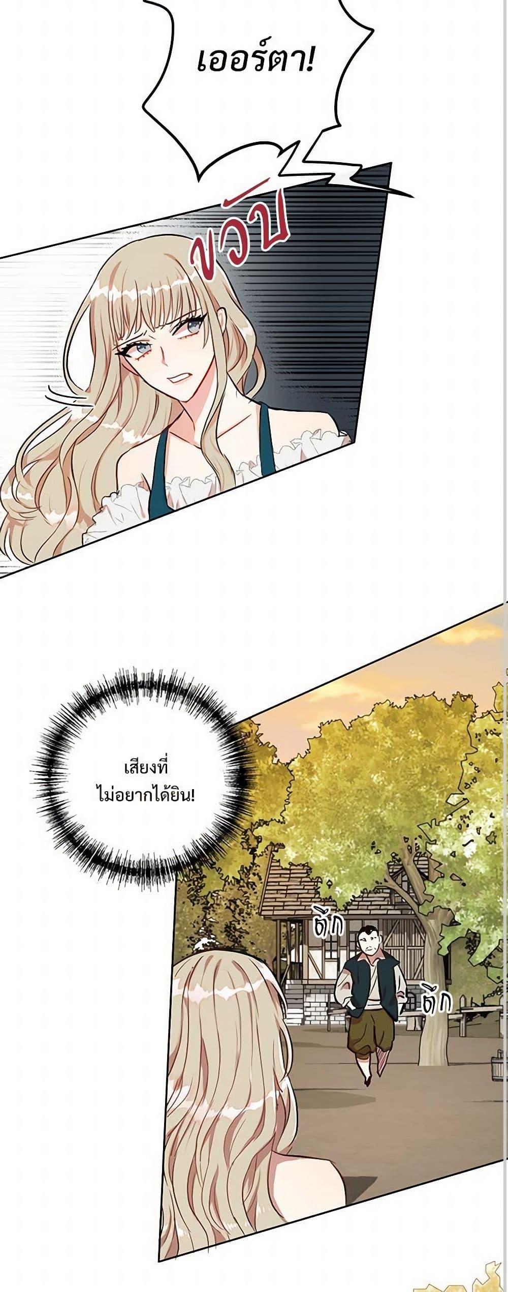 Manga-lc-com อ่านมังงะ อ่านการ์ตูน ออนไลน์ ฟรี Please Don’t Eat Me! ตอนที่ 1 2 3 4 5 6 7 8 9 10 11 12 13 14 ฟรี ไม่มีโฆษณา Manga-lc - อ่าน มังงะ อ่าน การ์ตูน ออนไลน์ อ่านมังงะ ฟรี
