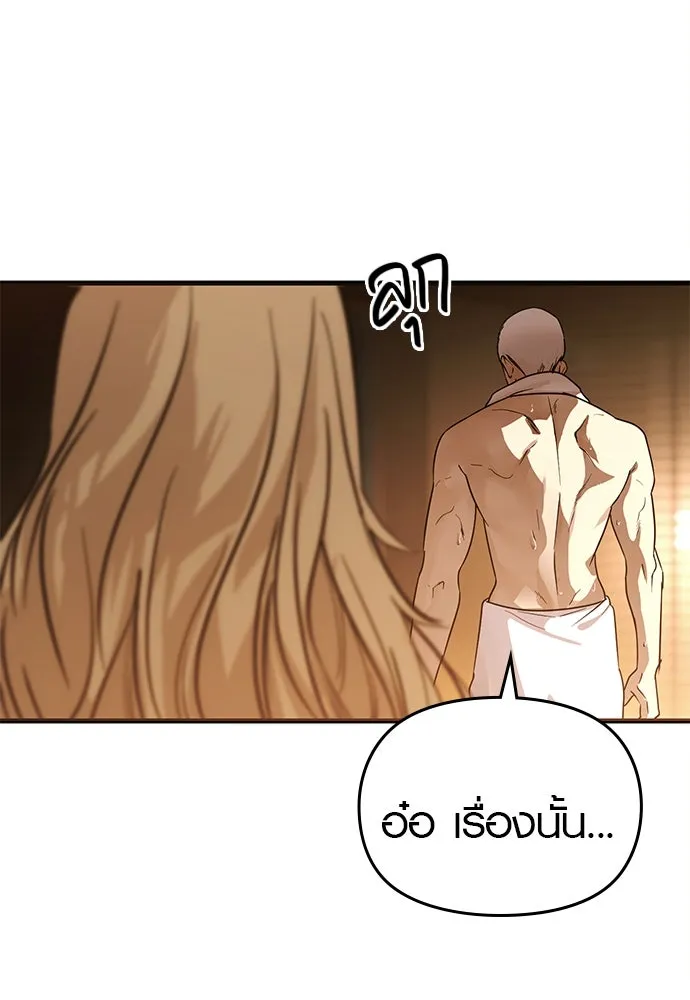 บันทึกรักลูกสาวเจ้าพ่อ ตอนที่ 42 รูปที่ 136