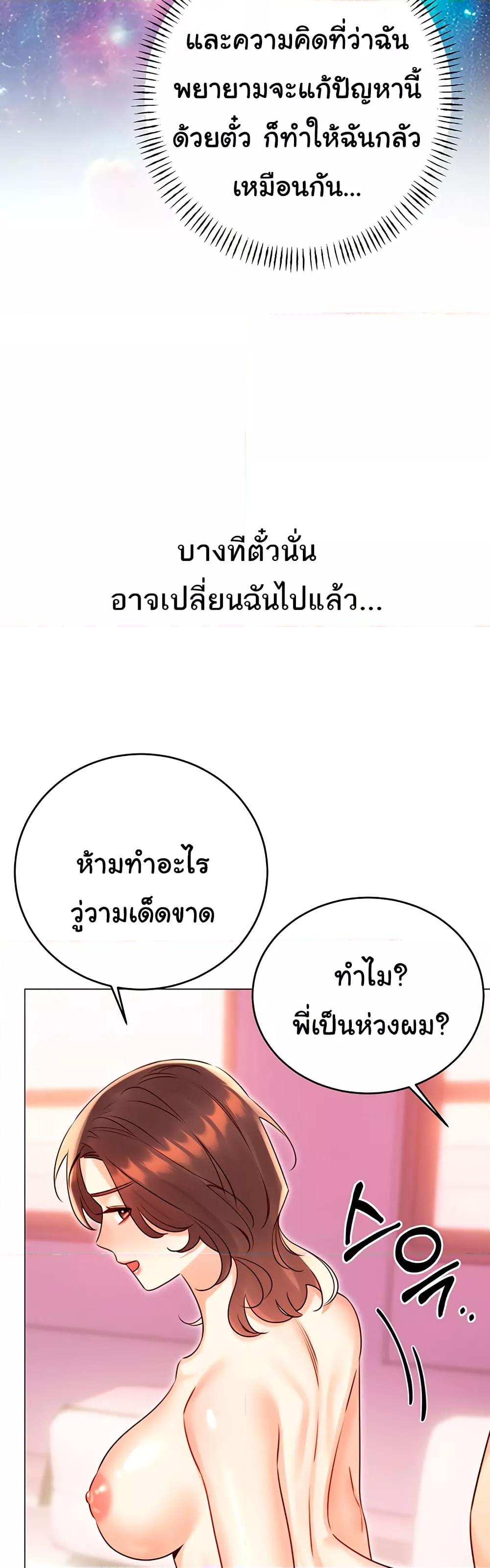 Doujin-Lc- อ่าน โดจิน มังฮวา เกาหลี ญี่ปุ่น จีน แปลไทย Lottery Ticket ตอนที่ 1 2 3 4 5 6 7 8 9 10 11 12 13 14 ฟรี ไม่มีโฆษณา อ่าน โดจิน Manhwa เกาหลี ญี่ปุ่น จีน เรามีครบ คัดมาให้เน้นๆ โดจิน 18+ รับประกันความฟินโดย  Doujin Lc
