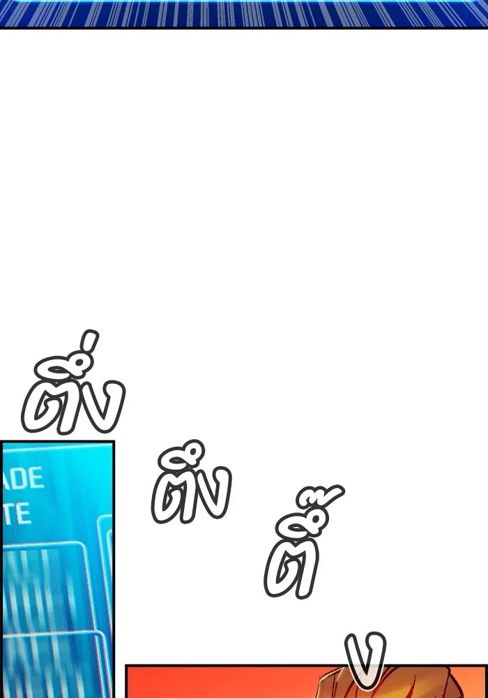 The Lone Necromancer ตอนที่ 10 รูปที่ 16