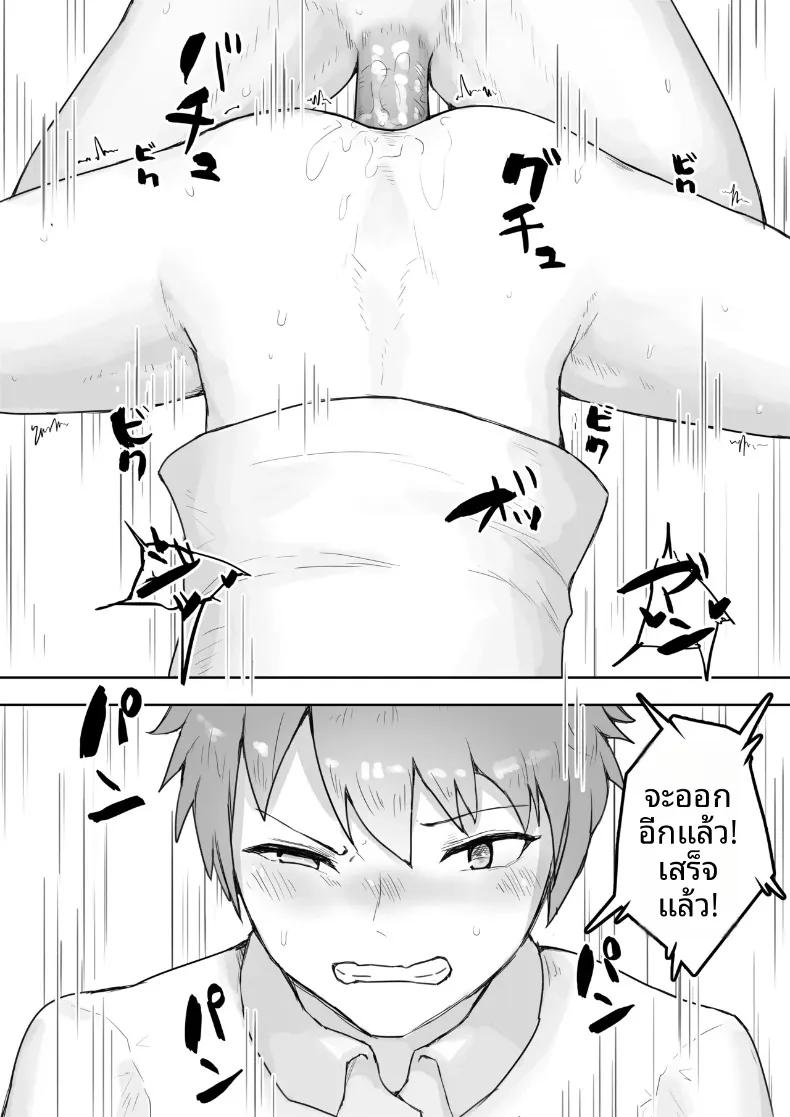 Doujin-Lc- อ่าน โดจิน มังฮวา เกาหลี ญี่ปุ่น จีน แปลไทย แฟนสาวหลายบุคลิกหื่นเกินไป จนโดนคนอื่นคาบไปกิน (Yaritsu) ตอนที่ 1 2 3 4 5 6 7 8 9 10 11 12 13 14 ฟรี ไม่มีโฆษณา อ่าน โดจิน Manhwa เกาหลี ญี่ปุ่น จีน เรามีครบ คัดมาให้เน้นๆ โดจิน 18+ รับประกันความฟินโดย  Doujin Lc