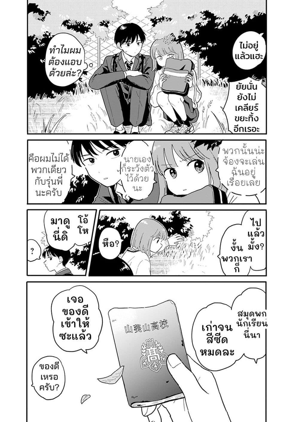 Manga-lc-com อ่านมังงะ อ่านการ์ตูน ออนไลน์ ฟรี Houkago Kitaku Biyori ตอนที่ 1 2 3 4 5 6 7 8 9 10 11 12 13 14 ฟรี ไม่มีโฆษณา Manga-lc - อ่าน มังงะ อ่าน การ์ตูน ออนไลน์ อ่านมังงะ ฟรี