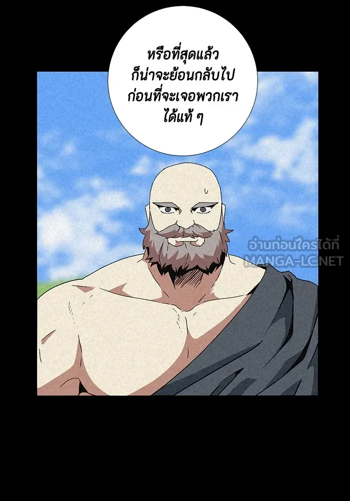 หนึ่งก้าวสู่เจ้ามาร ตอนที่ 11 เคว้งคว้าง (8) รูปที่ 60