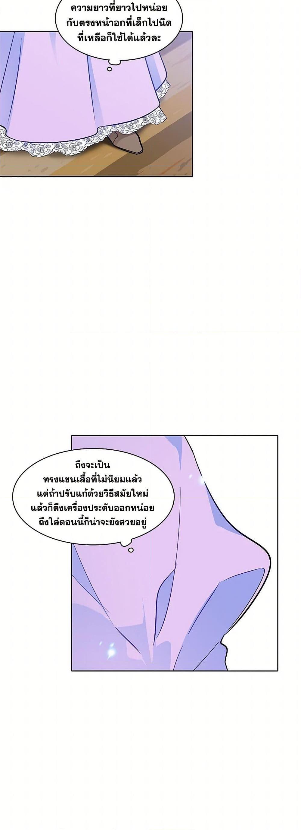 Manga-lc-com อ่านมังงะ อ่านการ์ตูน ออนไลน์ ฟรี The Detective Of Muiella ตอนที่ 1 2 3 4 5 6 7 8 9 10 11 12 13 14 ฟรี ไม่มีโฆษณา Manga-lc - อ่าน มังงะ อ่าน การ์ตูน ออนไลน์ อ่านมังงะ ฟรี