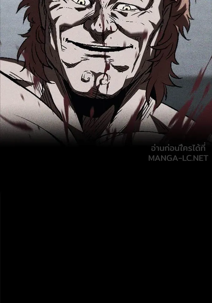 สนิมเชือดเลือดสาด ตอนที่ 41 รูปที่ 162