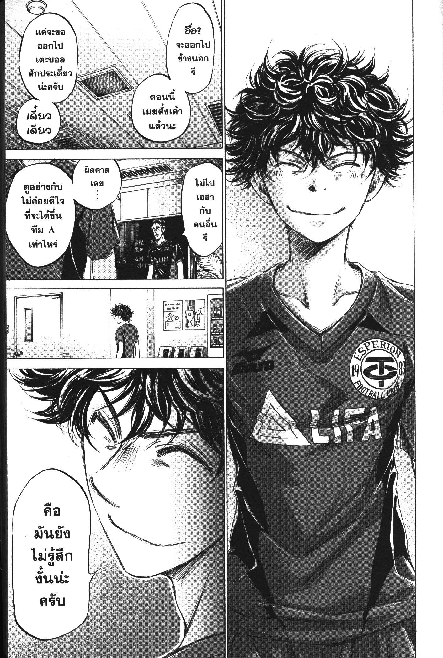 Manga-lc-com อ่านมังงะ อ่านการ์ตูน ออนไลน์ ฟรี Ao Ashi แข้งเด็กหัวใจนักสู้ ตอนที่ 1 2 3 4 5 6 7 8 9 10 11 12 13 14 ฟรี ไม่มีโฆษณา Manga-lc - อ่าน มังงะ อ่าน การ์ตูน ออนไลน์ อ่านมังงะ ฟรี