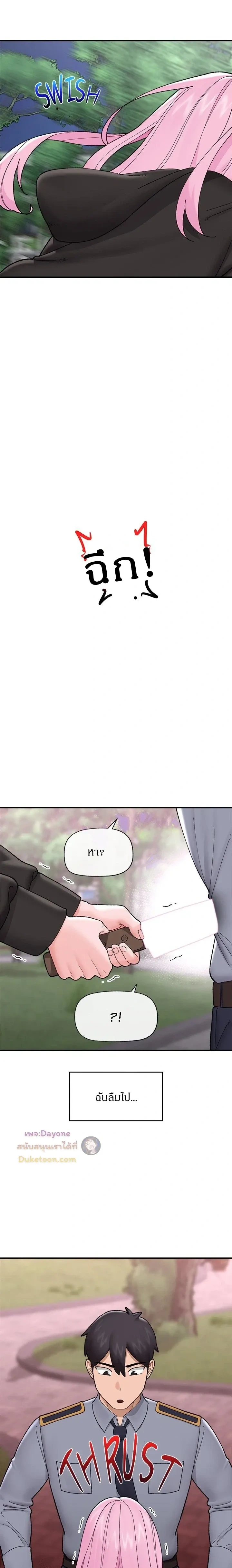 Doujin-Lc- อ่าน โดจิน มังฮวา เกาหลี ญี่ปุ่น จีน แปลไทย Hypnotist Security Guard พลิกชีวิตยามด้วยแอปสะกดเสียว ตอนที่ 1 2 3 4 5 6 7 8 9 10 11 12 13 14 ฟรี ไม่มีโฆษณา อ่าน โดจิน Manhwa เกาหลี ญี่ปุ่น จีน เรามีครบ คัดมาให้เน้นๆ โดจิน 18+ รับประกันความฟินโดย  Doujin Lc