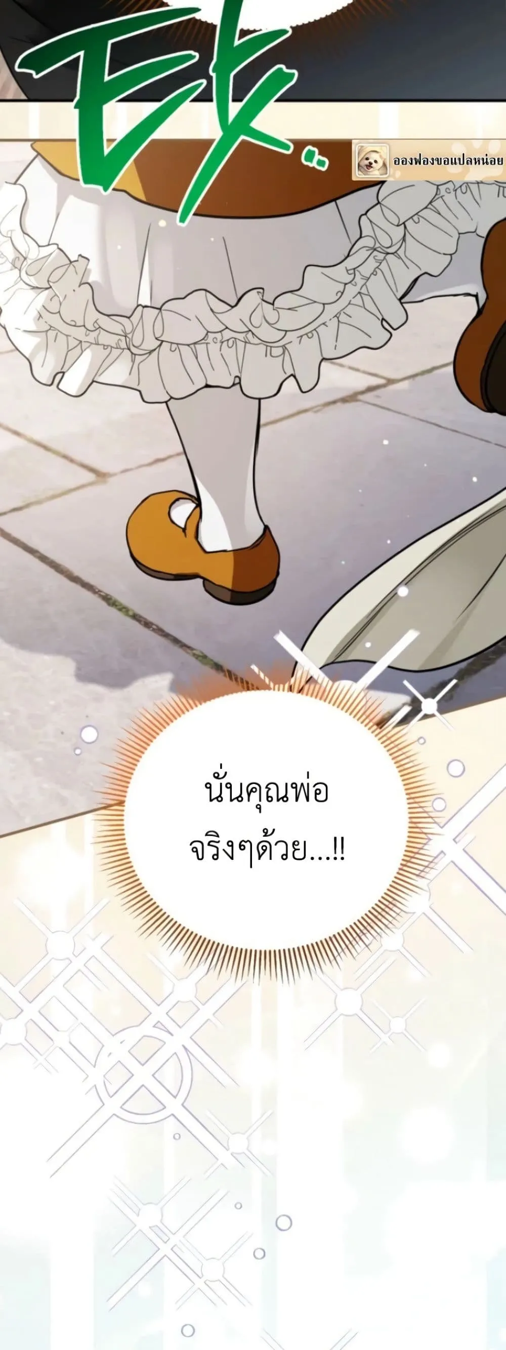 Manga-lc-com อ่านมังงะ อ่านการ์ตูน ออนไลน์ ฟรี Secretly Strong and Searching for My Daddy ตอนที่ 1 2 3 4 5 6 7 8 9 10 11 12 13 14 ฟรี ไม่มีโฆษณา Manga-lc - อ่าน มังงะ อ่าน การ์ตูน ออนไลน์ อ่านมังงะ ฟรี
