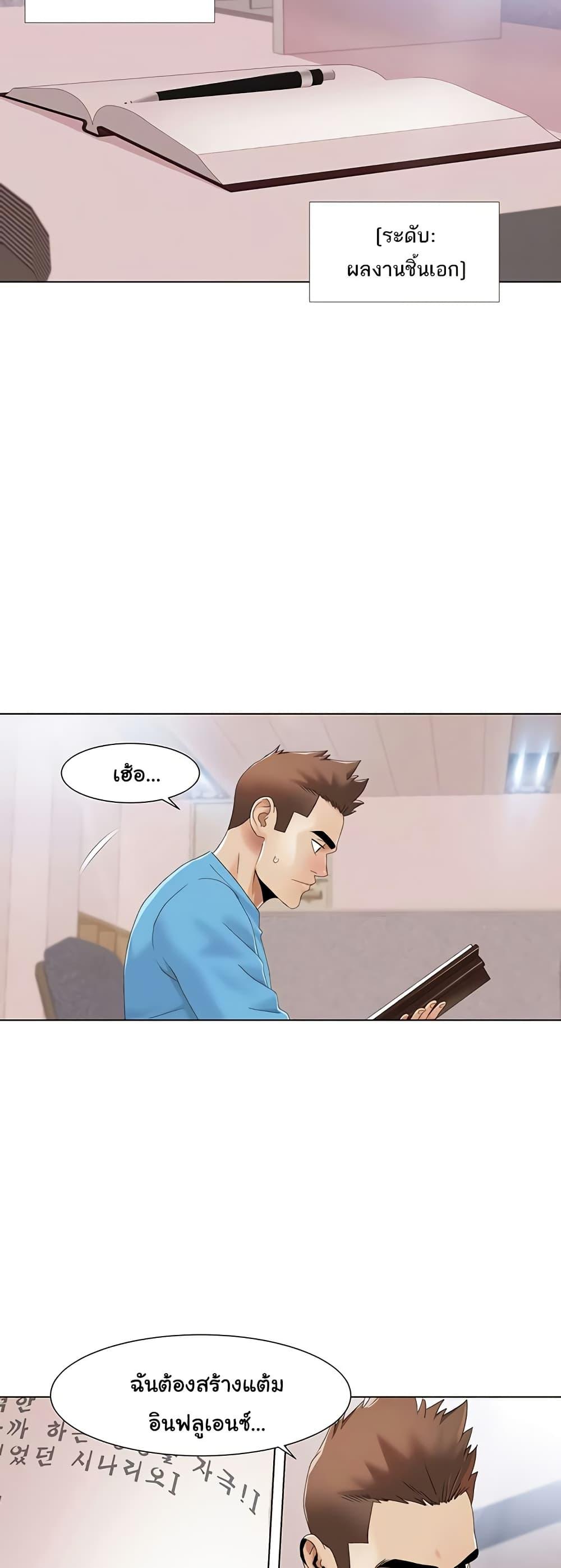 Doujin-Lc- อ่าน โดจิน มังฮวา เกาหลี ญี่ปุ่น จีน แปลไทย Neulsome Studio ตอนที่ 1 2 3 4 5 6 7 8 9 10 11 12 13 14 ฟรี ไม่มีโฆษณา อ่าน โดจิน Manhwa เกาหลี ญี่ปุ่น จีน เรามีครบ คัดมาให้เน้นๆ โดจิน 18+ รับประกันความฟินโดย  Doujin Lc