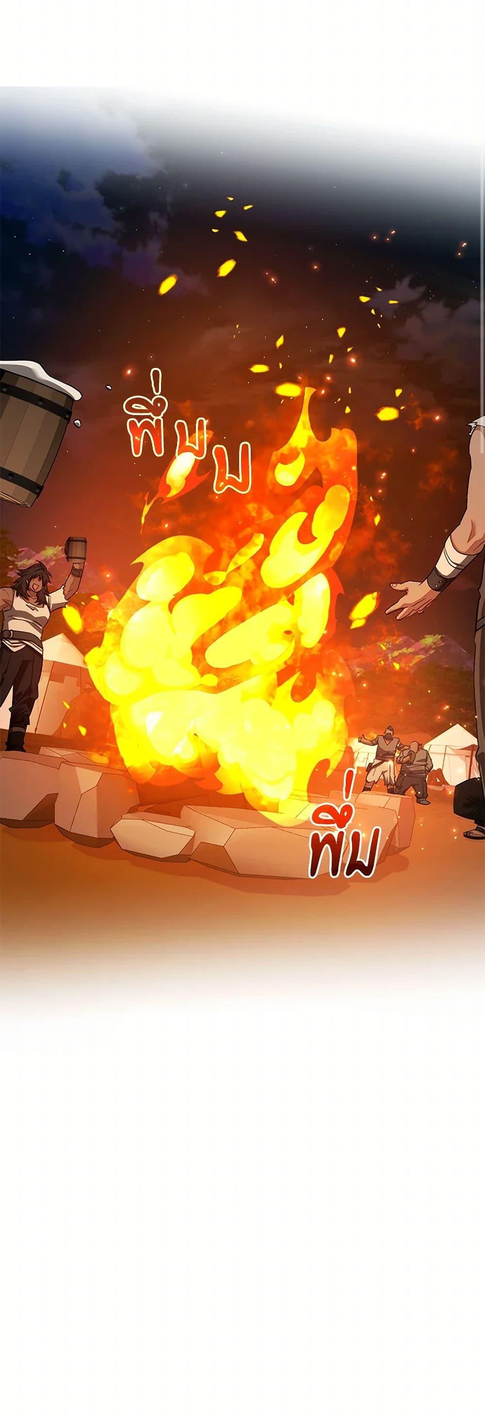 Manga-lc-com อ่านมังงะ อ่านการ์ตูน ออนไลน์ ฟรี Trash of the Count’s Family ตอนที่ 1 2 3 4 5 6 7 8 9 10 11 12 13 14 ฟรี ไม่มีโฆษณา Manga-lc - อ่าน มังงะ อ่าน การ์ตูน ออนไลน์ อ่านมังงะ ฟรี