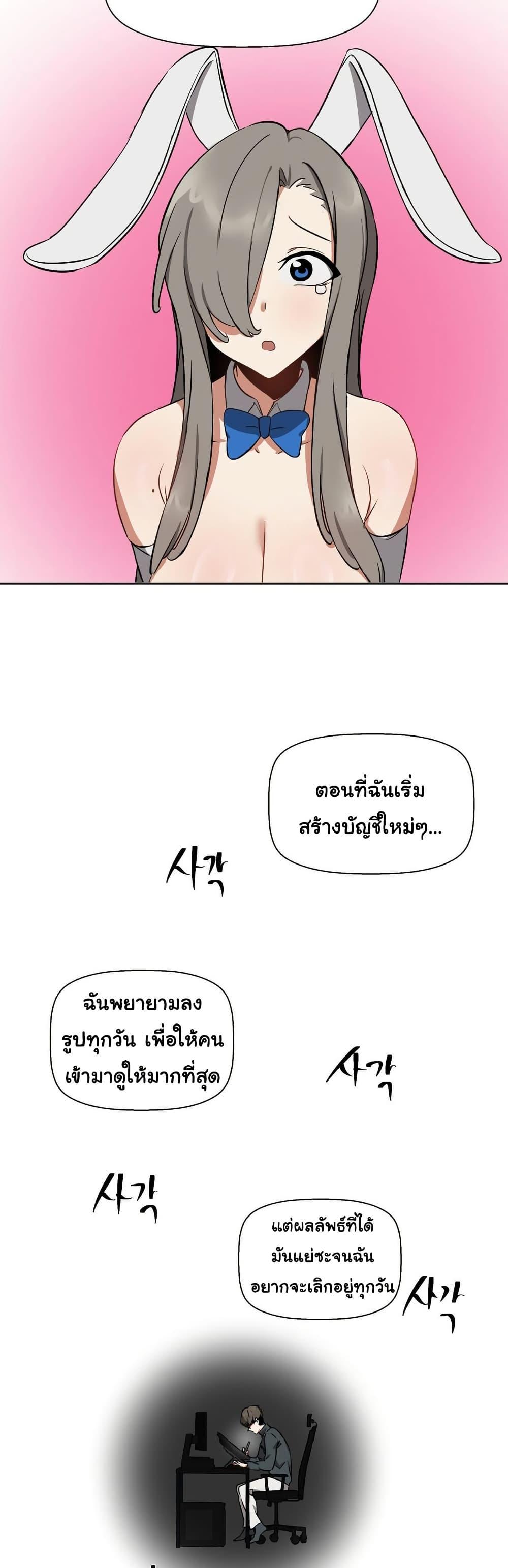 Doujin-Lc- อ่าน โดจิน มังฮวา เกาหลี ญี่ปุ่น จีน แปลไทย Alt Account Trap! ตอนที่ 1 2 3 4 5 6 7 8 9 10 11 12 13 14 ฟรี ไม่มีโฆษณา อ่าน โดจิน Manhwa เกาหลี ญี่ปุ่น จีน เรามีครบ คัดมาให้เน้นๆ โดจิน 18+ รับประกันความฟินโดย  Doujin Lc