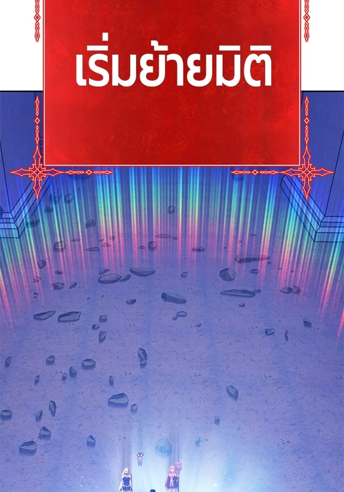 +99 ท่อนไม้พร้อมบวก ตอนที่ 6 ปนเปื้อน (1) รูปที่ 149