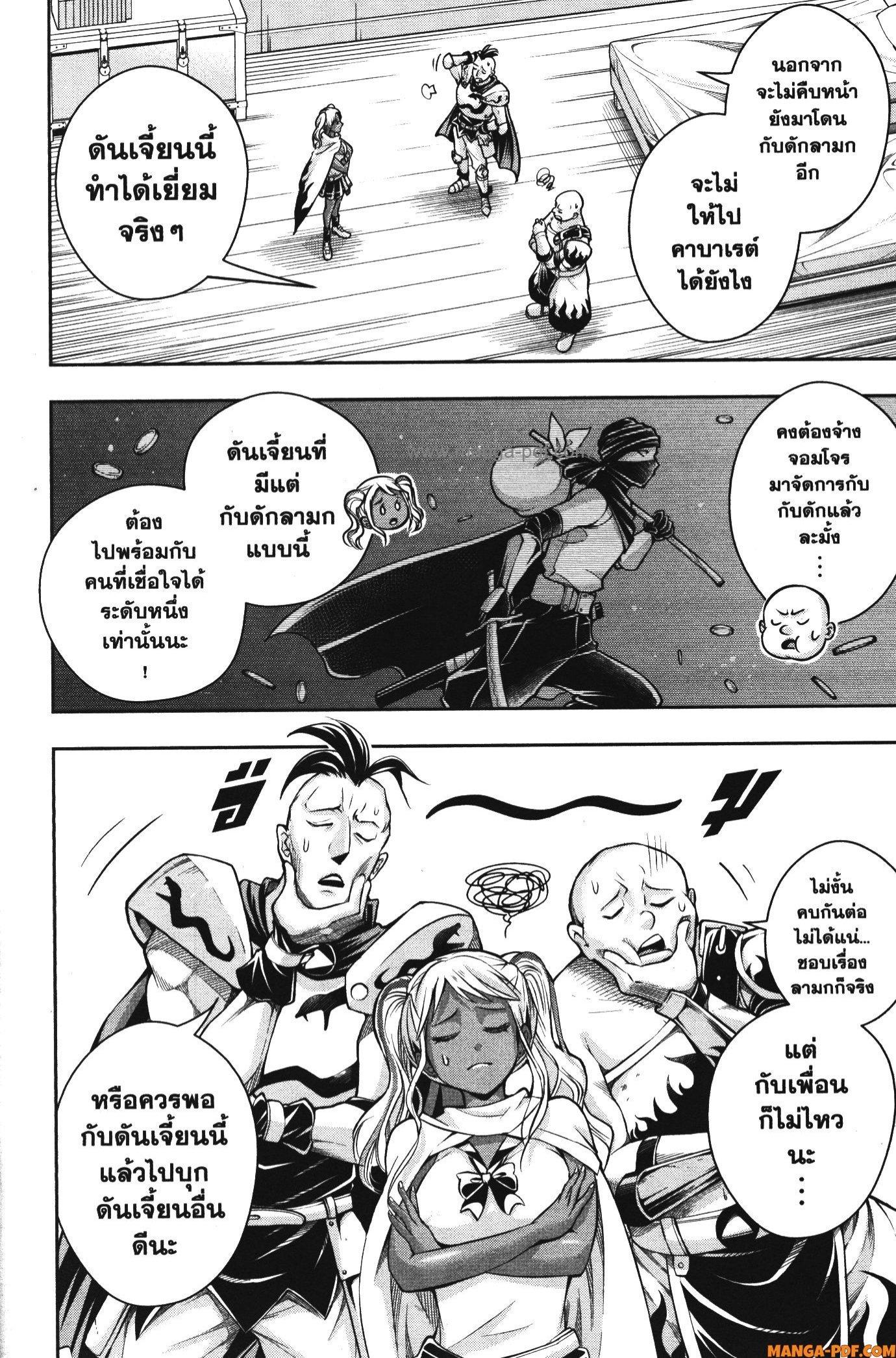 Manga-lc-com อ่านมังงะ อ่านการ์ตูน ออนไลน์ ฟรี Shitsugyou Kenja no Nariagari ตอนที่ 1 2 3 4 5 6 7 8 9 10 11 12 13 14 ฟรี ไม่มีโฆษณา Manga-lc - อ่าน มังงะ อ่าน การ์ตูน ออนไลน์ อ่านมังงะ ฟรี