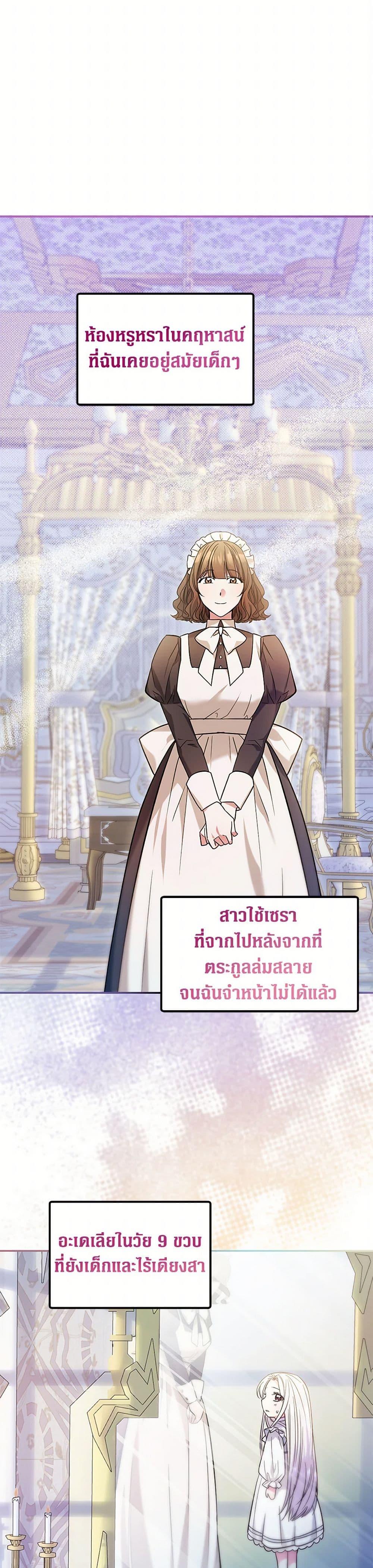 Manga-lc-com อ่านมังงะ อ่านการ์ตูน ออนไลน์ ฟรี The Hero’s Ready to Retire ตอนที่ 1 2 3 4 5 6 7 8 9 10 11 12 13 14 ฟรี ไม่มีโฆษณา Manga-lc - อ่าน มังงะ อ่าน การ์ตูน ออนไลน์ อ่านมังงะ ฟรี