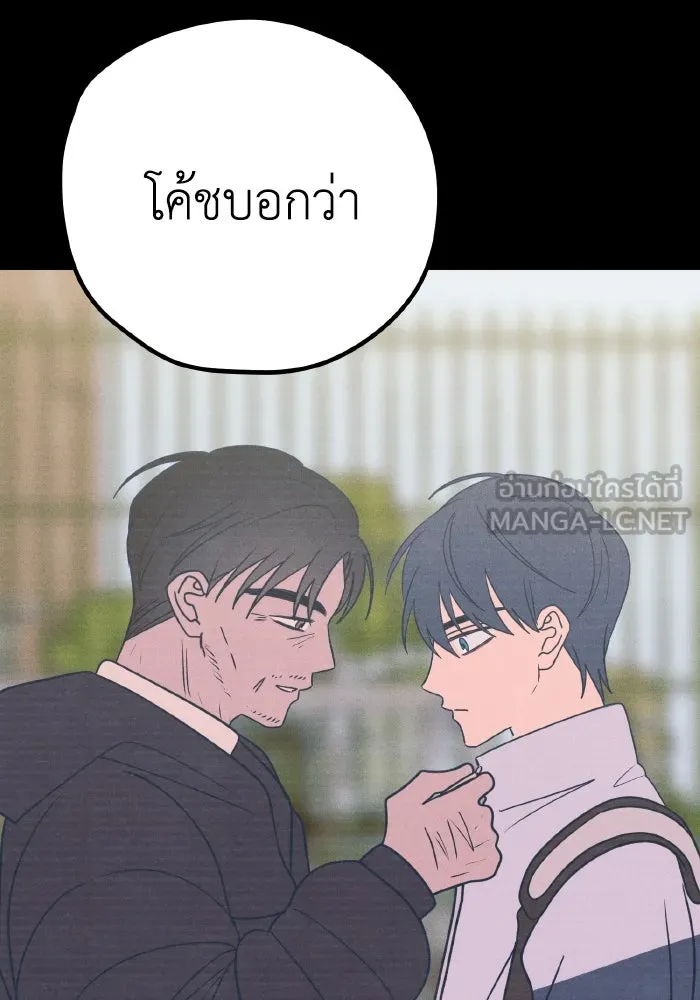 รักนี้ไม่มีรีไซเคิล ตอนที่ 30 รูปที่ 57