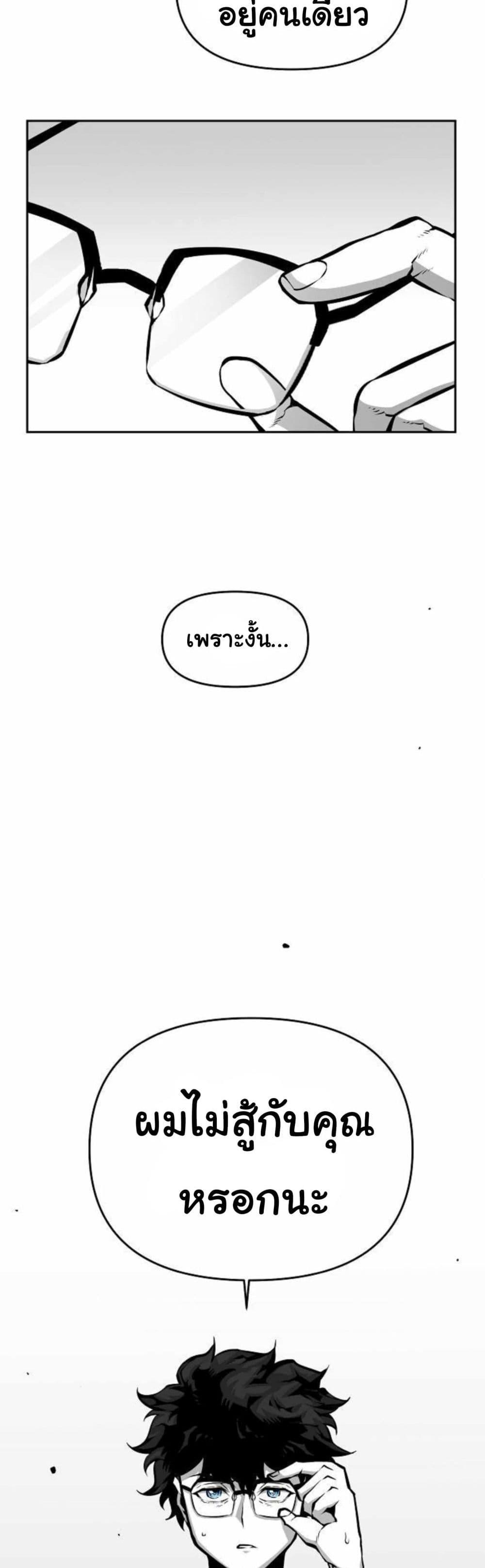 Manga-lc-com อ่านมังงะ อ่านการ์ตูน ออนไลน์ ฟรี Beast Burn ตอนที่ 1 2 3 4 5 6 7 8 9 10 11 12 13 14 ฟรี ไม่มีโฆษณา Manga-lc - อ่าน มังงะ อ่าน การ์ตูน ออนไลน์ อ่านมังงะ ฟรี