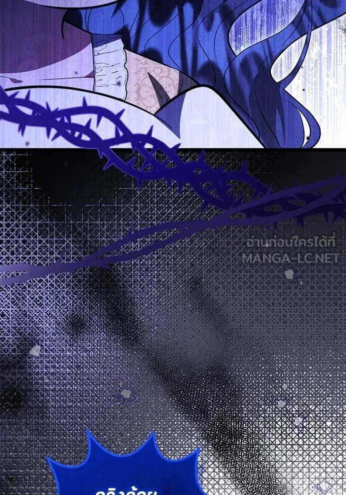 ป๊ะป๋าขา หนูลาแล้ว ตอนที่ 62 รูปที่ 29