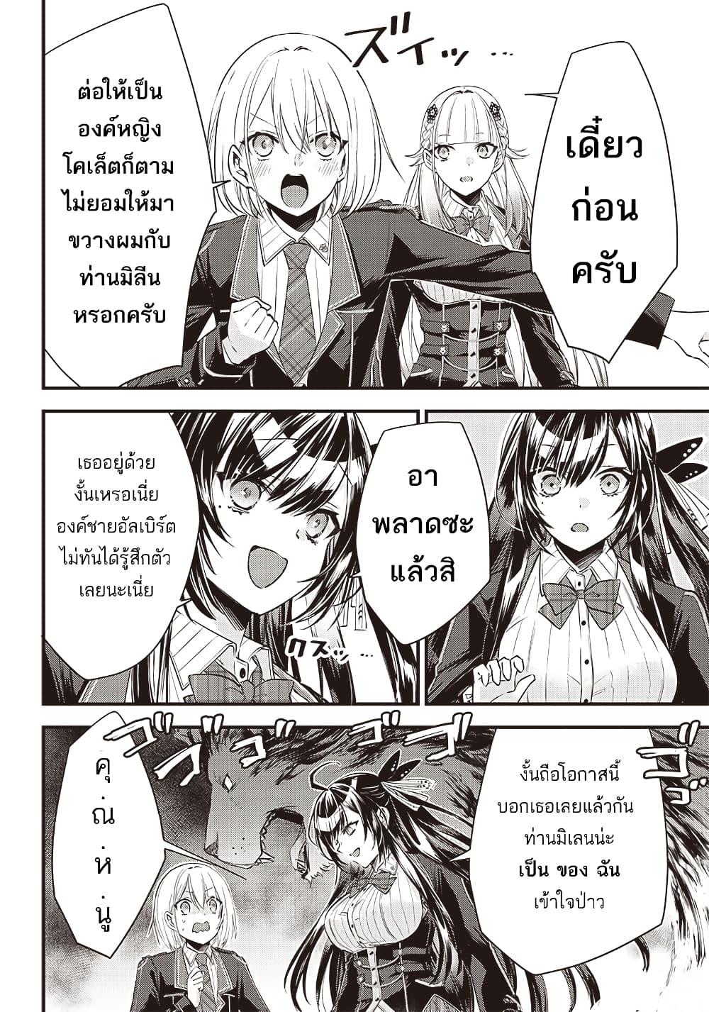 Manga-lc-com อ่านมังงะ อ่านการ์ตูน ออนไลน์ ฟรี Savage Fang Ojou-sama Shijou Saikyou no Youhei wa Shijou Saikyou no Bougyaku Reijou to Natte Nidome no Sekai wo Musou Suru ตอนที่ 1 2 3 4 5 6 7 8 9 10 11 12 13 14 ฟรี ไม่มีโฆษณา Manga-lc - อ่าน มังงะ อ่าน การ์ตูน ออนไลน์ อ่านมังงะ ฟรี