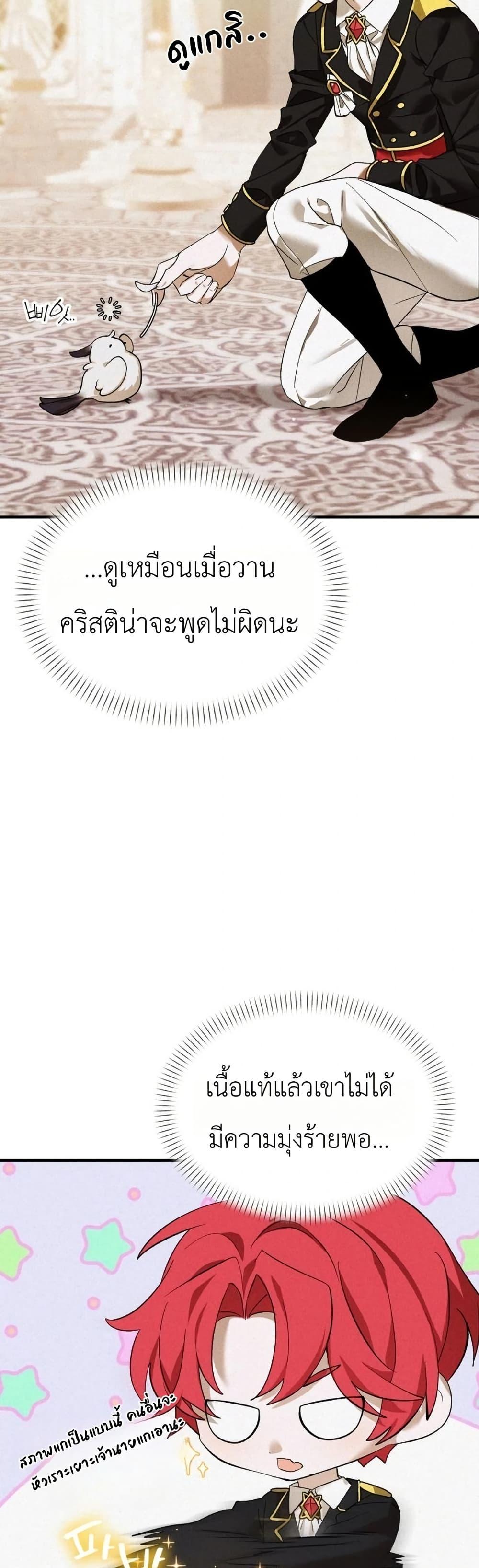 Manga-lc-com อ่านมังงะ อ่านการ์ตูน ออนไลน์ ฟรี One day, I became a hatchling ตอนที่ 1 2 3 4 5 6 7 8 9 10 11 12 13 14 ฟรี ไม่มีโฆษณา Manga-lc - อ่าน มังงะ อ่าน การ์ตูน ออนไลน์ อ่านมังงะ ฟรี