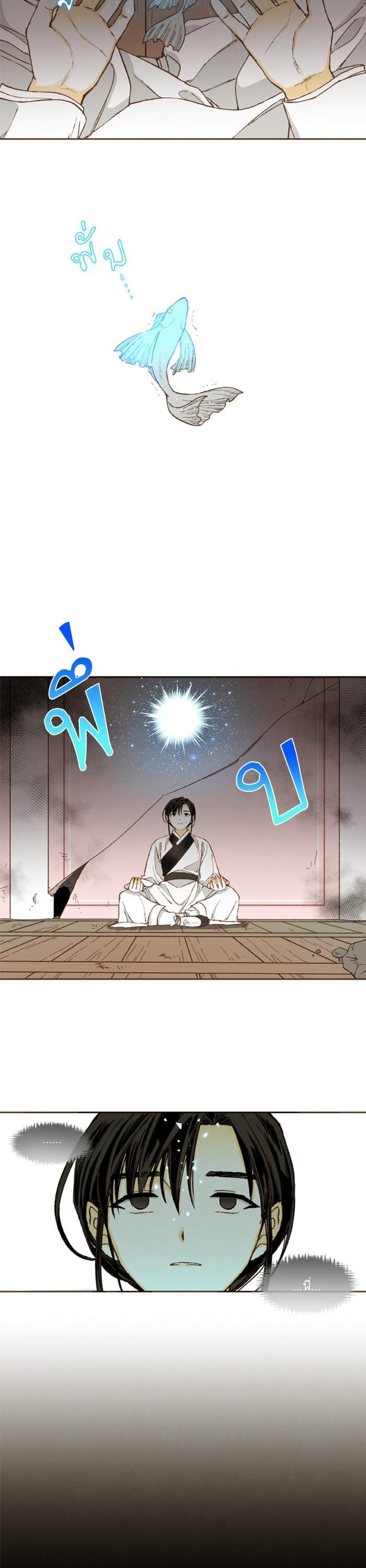 Manga-lc-com อ่านมังงะ อ่านการ์ตูน ออนไลน์ ฟรี How to Become a Dragon ตอนที่ 1 2 3 4 5 6 7 8 9 10 11 12 13 14 ฟรี ไม่มีโฆษณา Manga-lc - อ่าน มังงะ อ่าน การ์ตูน ออนไลน์ อ่านมังงะ ฟรี