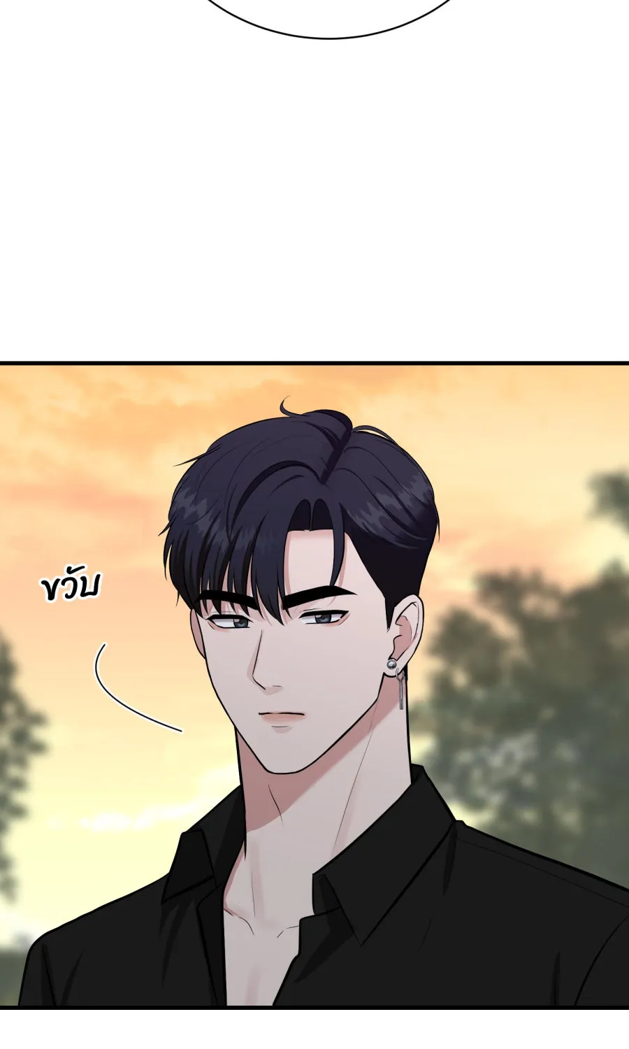ตื่นมาอีกทีก็เป็นนายเอกไปซะแล้ว ตอนที่ 54 ผมคือทนายก้อง รูปที่ 47