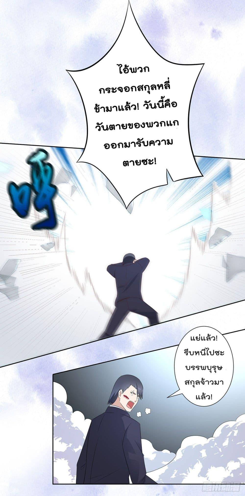 Manga-lc-com อ่านมังงะ อ่านการ์ตูน ออนไลน์ ฟรี The Cultivators Guardian in The City ตอนที่ 1 2 3 4 5 6 7 8 9 10 11 12 13 14 ฟรี ไม่มีโฆษณา Manga-lc - อ่าน มังงะ อ่าน การ์ตูน ออนไลน์ อ่านมังงะ ฟรี