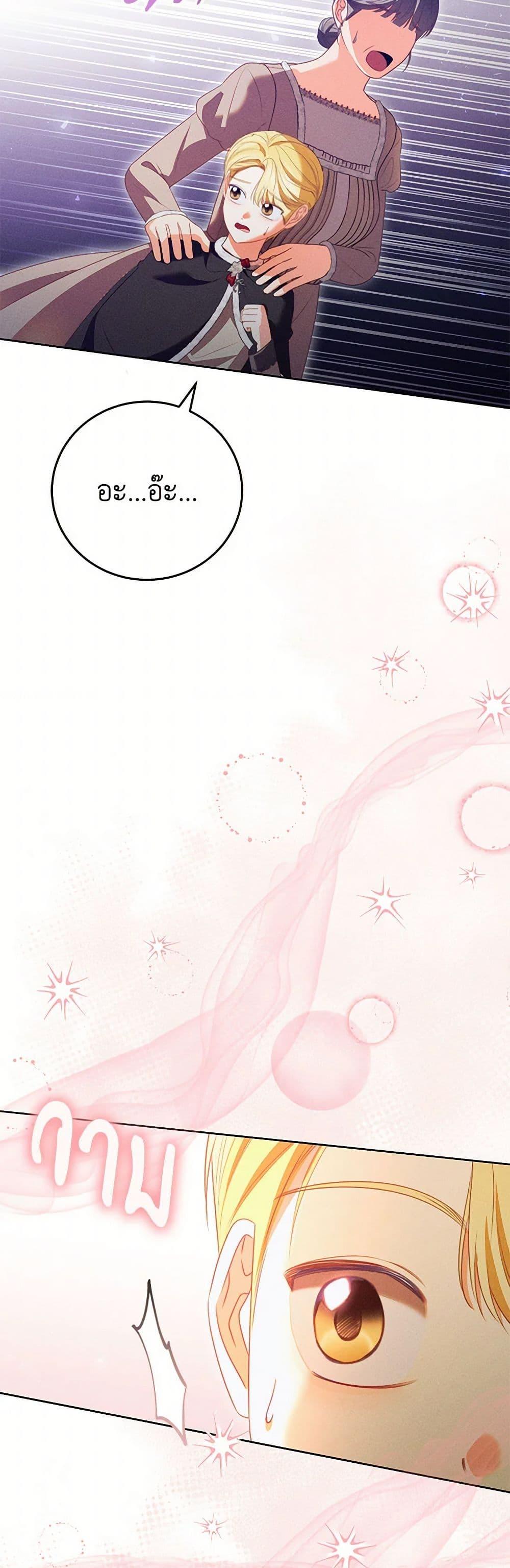 Manga-lc-com อ่านมังงะ อ่านการ์ตูน ออนไลน์ ฟรี Becoming the Lady of the Cursed Ducal House ตอนที่ 1 2 3 4 5 6 7 8 9 10 11 12 13 14 ฟรี ไม่มีโฆษณา Manga-lc - อ่าน มังงะ อ่าน การ์ตูน ออนไลน์ อ่านมังงะ ฟรี