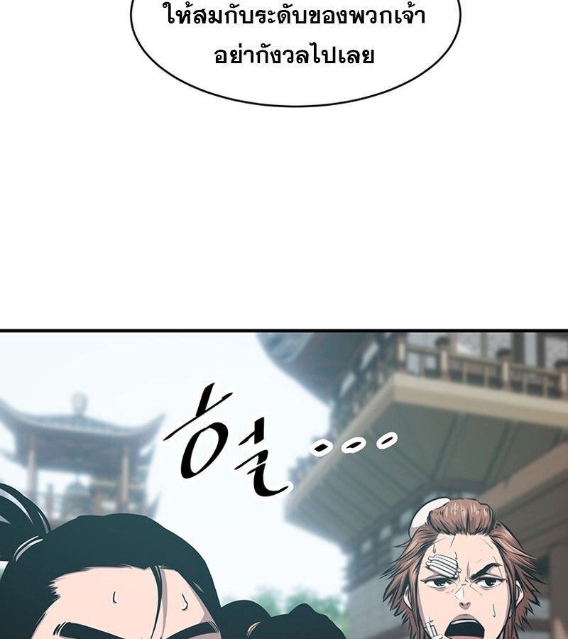 Manga-lc-com อ่านมังงะ อ่านการ์ตูน ออนไลน์ ฟรี The Best Martial Arts Instructor In The World ตอนที่ 1 2 3 4 5 6 7 8 9 10 11 12 13 14 ฟรี ไม่มีโฆษณา Manga-lc - อ่าน มังงะ อ่าน การ์ตูน ออนไลน์ อ่านมังงะ ฟรี