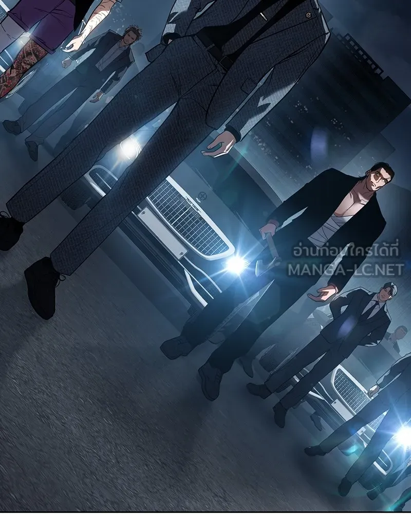 แบคXX ตอนที่ 52 รูปที่ 231