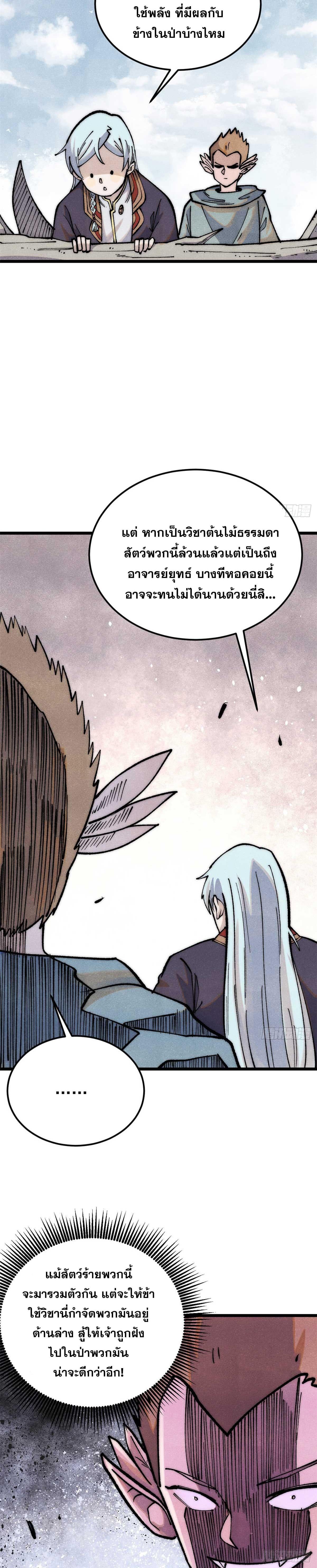 Manga-lc-com อ่านมังงะ อ่านการ์ตูน ออนไลน์ ฟรี All Hail the Sect Leader ตอนที่ 1 2 3 4 5 6 7 8 9 10 11 12 13 14 ฟรี ไม่มีโฆษณา Manga-lc - อ่าน มังงะ อ่าน การ์ตูน ออนไลน์ อ่านมังงะ ฟรี