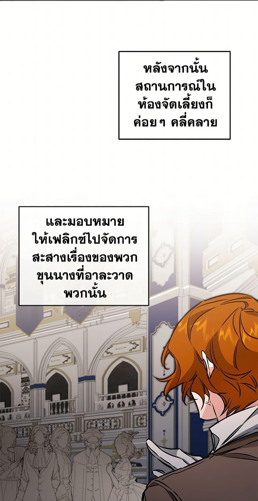 Manga-lc-com อ่านมังงะ อ่านการ์ตูน ออนไลน์ ฟรี I’ve Become the Villainous Empress of a Novel ตอนที่ 1 2 3 4 5 6 7 8 9 10 11 12 13 14 ฟรี ไม่มีโฆษณา Manga-lc - อ่าน มังงะ อ่าน การ์ตูน ออนไลน์ อ่านมังงะ ฟรี