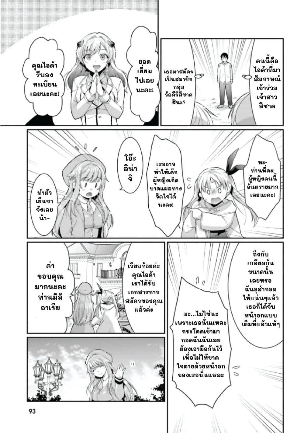 Manga-lc-com อ่านมังงะ อ่านการ์ตูน ออนไลน์ ฟรี Neta Chara Kari Play no Tsumori ga Isekai Shoukan ตอนที่ 1 2 3 4 5 6 7 8 9 10 11 12 13 14 ฟรี ไม่มีโฆษณา Manga-lc - อ่าน มังงะ อ่าน การ์ตูน ออนไลน์ อ่านมังงะ ฟรี