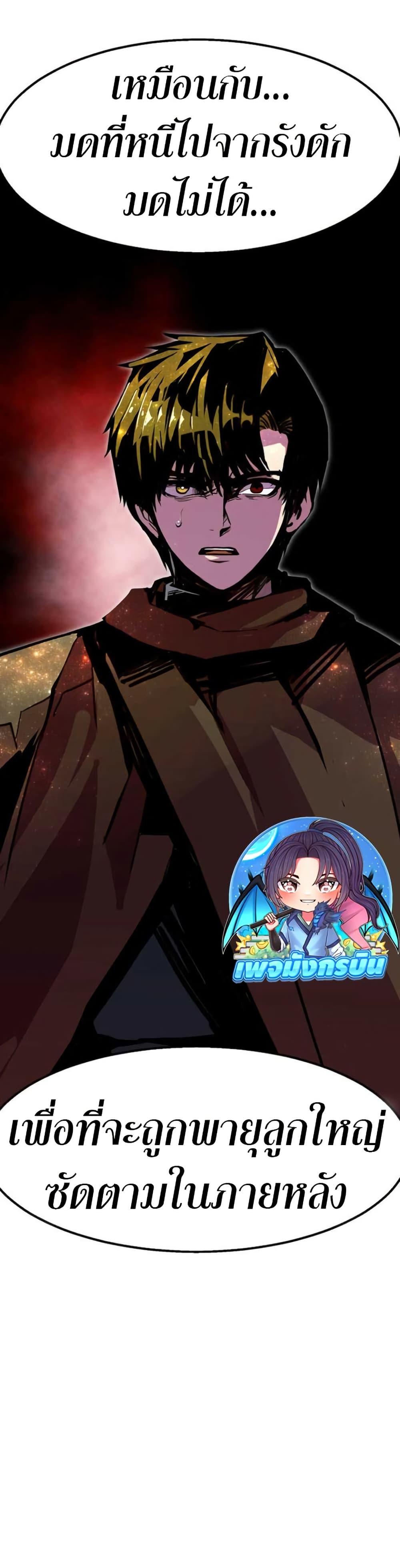 Manga-lc-com อ่านมังงะ อ่านการ์ตูน ออนไลน์ ฟรี Worthless Regression ตอนที่ 1 2 3 4 5 6 7 8 9 10 11 12 13 14 ฟรี ไม่มีโฆษณา Manga-lc - อ่าน มังงะ อ่าน การ์ตูน ออนไลน์ อ่านมังงะ ฟรี