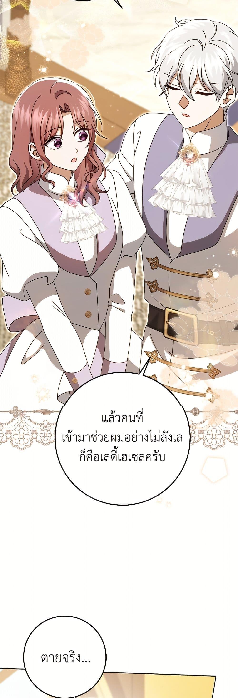 Manga-lc-com อ่านมังงะ อ่านการ์ตูน ออนไลน์ ฟรี Cinderella Disappeared ตอนที่ 1 2 3 4 5 6 7 8 9 10 11 12 13 14 ฟรี ไม่มีโฆษณา Manga-lc - อ่าน มังงะ อ่าน การ์ตูน ออนไลน์ อ่านมังงะ ฟรี