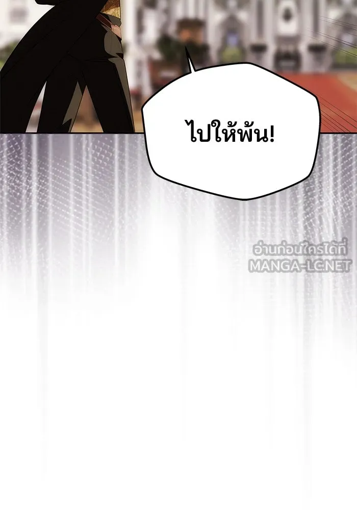 เกมรักจับสามี ตอนที่ 33 รูปที่ 129