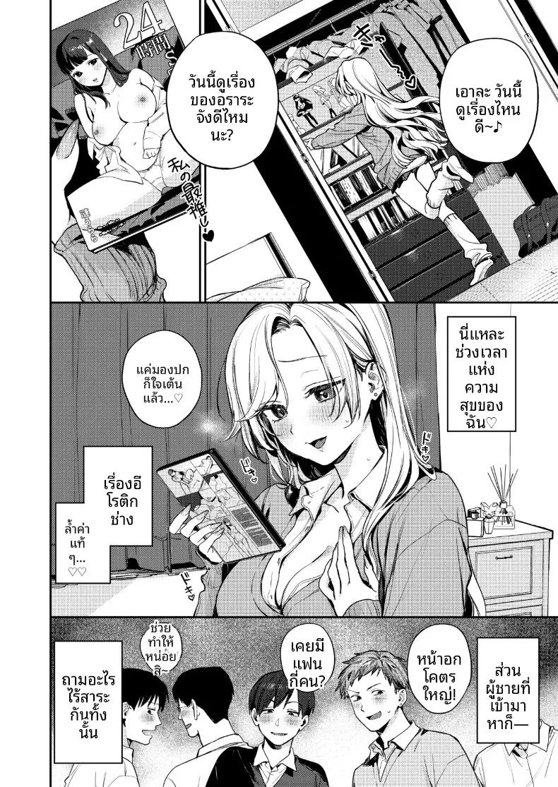 Doujin-Lc- อ่าน โดจิน มังฮวา เกาหลี ญี่ปุ่น จีน แปลไทย พัฒนาการของพวกเรา (Kakei Kei) ตอนที่ 1 2 3 4 5 6 7 8 9 10 11 12 13 14 ฟรี ไม่มีโฆษณา อ่าน โดจิน Manhwa เกาหลี ญี่ปุ่น จีน เรามีครบ คัดมาให้เน้นๆ โดจิน 18+ รับประกันความฟินโดย  Doujin Lc