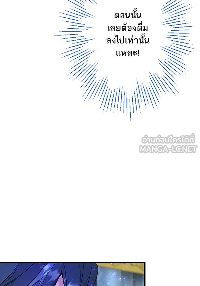 คุณหนูย้อนเวลามาเป็นอัศวิน ตอนที่ 9 รูปที่ 24