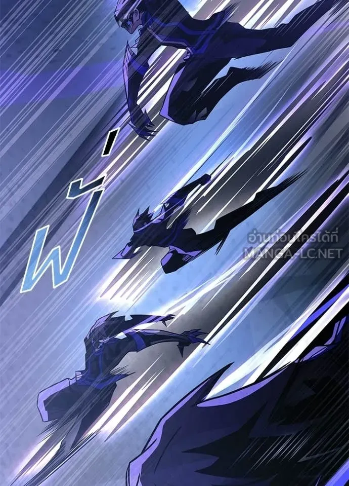 Villain to kill ตอนที่ 223 รูปที่ 77