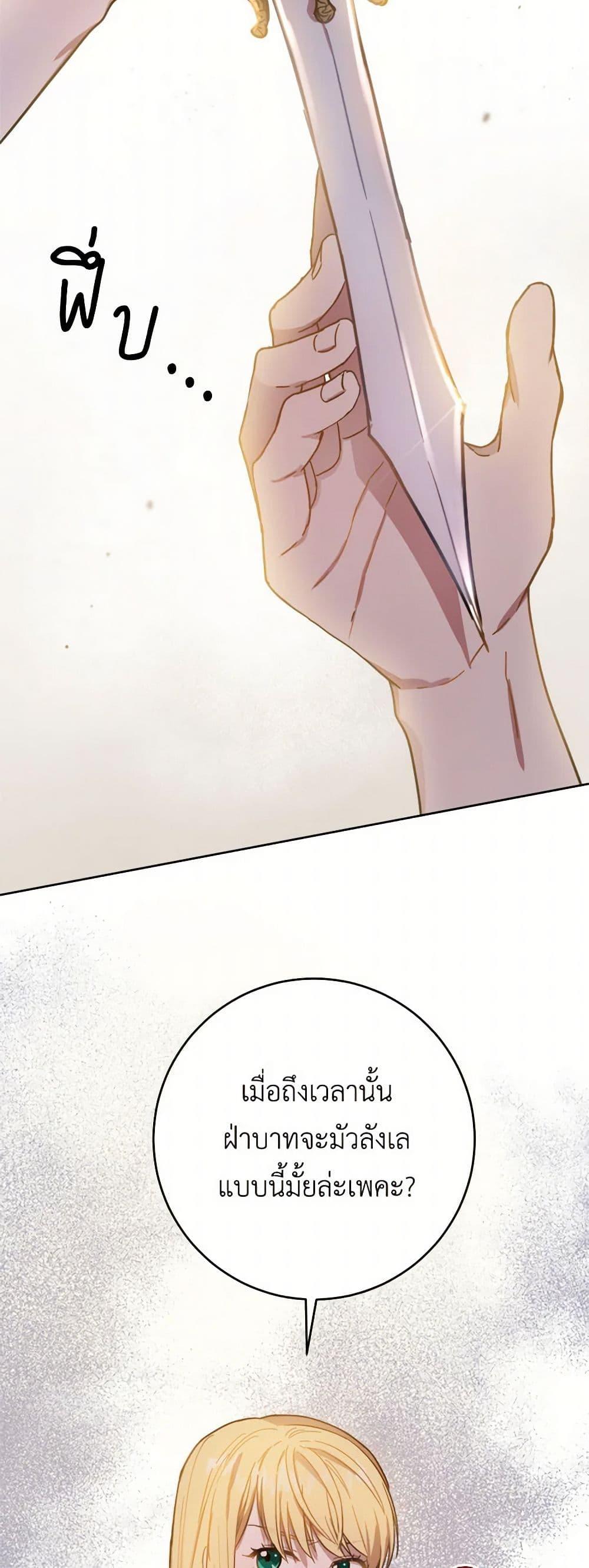 Manga-lc-com อ่านมังงะ อ่านการ์ตูน ออนไลน์ ฟรี The Heiress’s Double Life ตอนที่ 1 2 3 4 5 6 7 8 9 10 11 12 13 14 ฟรี ไม่มีโฆษณา Manga-lc - อ่าน มังงะ อ่าน การ์ตูน ออนไลน์ อ่านมังงะ ฟรี