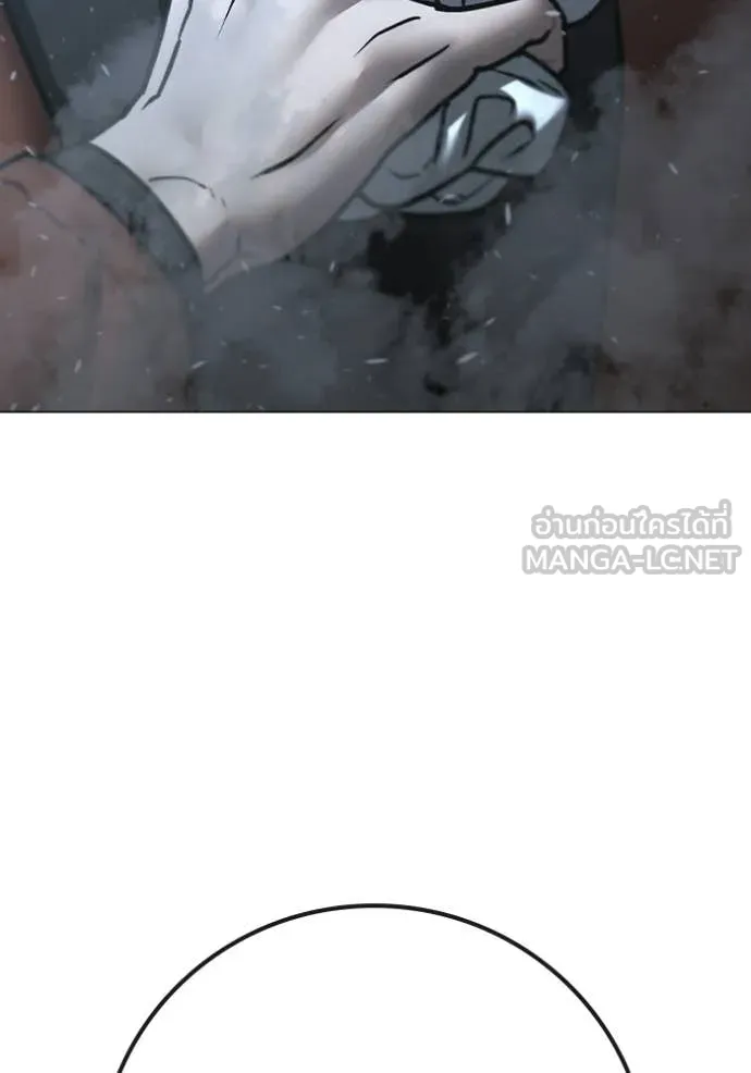 reality ตอนที่ 179 รูปที่ 201