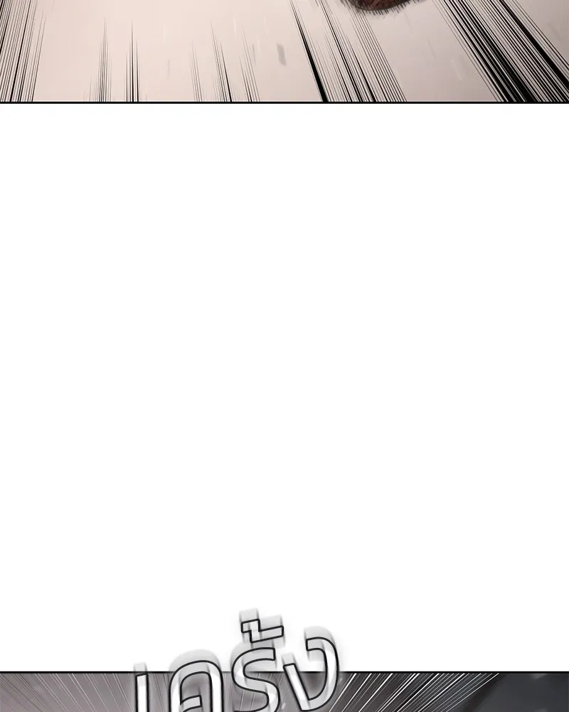 แบคXX ตอนที่ 97 รูปที่ 35