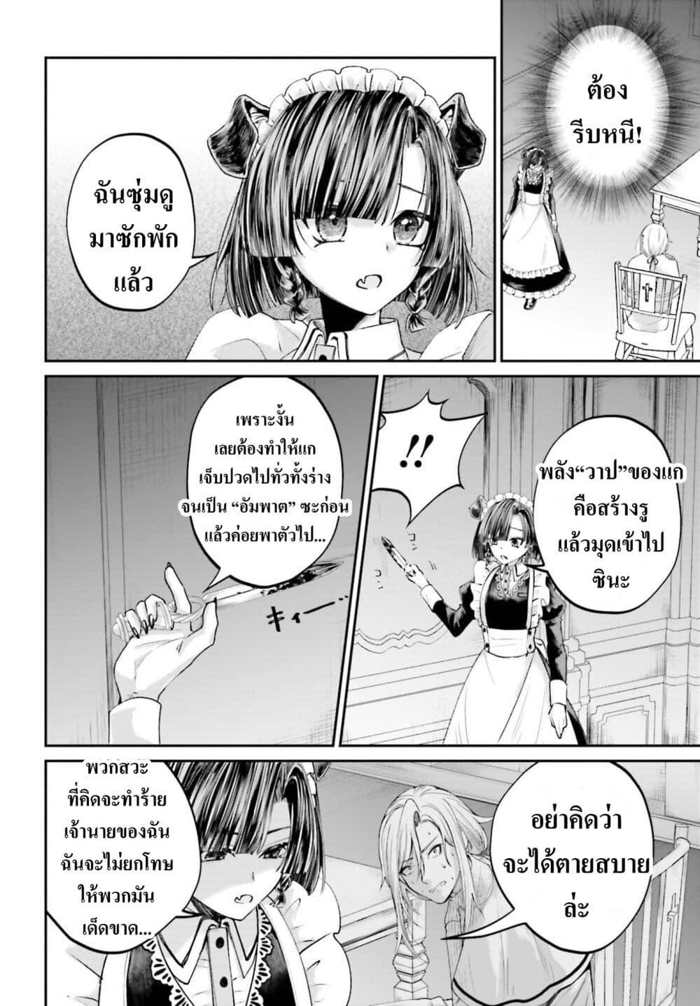 Manga-lc-com อ่านมังงะ อ่านการ์ตูน ออนไลน์ ฟรี That Is Needed for a Villainous Aristocrat ตอนที่ 1 2 3 4 5 6 7 8 9 10 11 12 13 14 ฟรี ไม่มีโฆษณา Manga-lc - อ่าน มังงะ อ่าน การ์ตูน ออนไลน์ อ่านมังงะ ฟรี