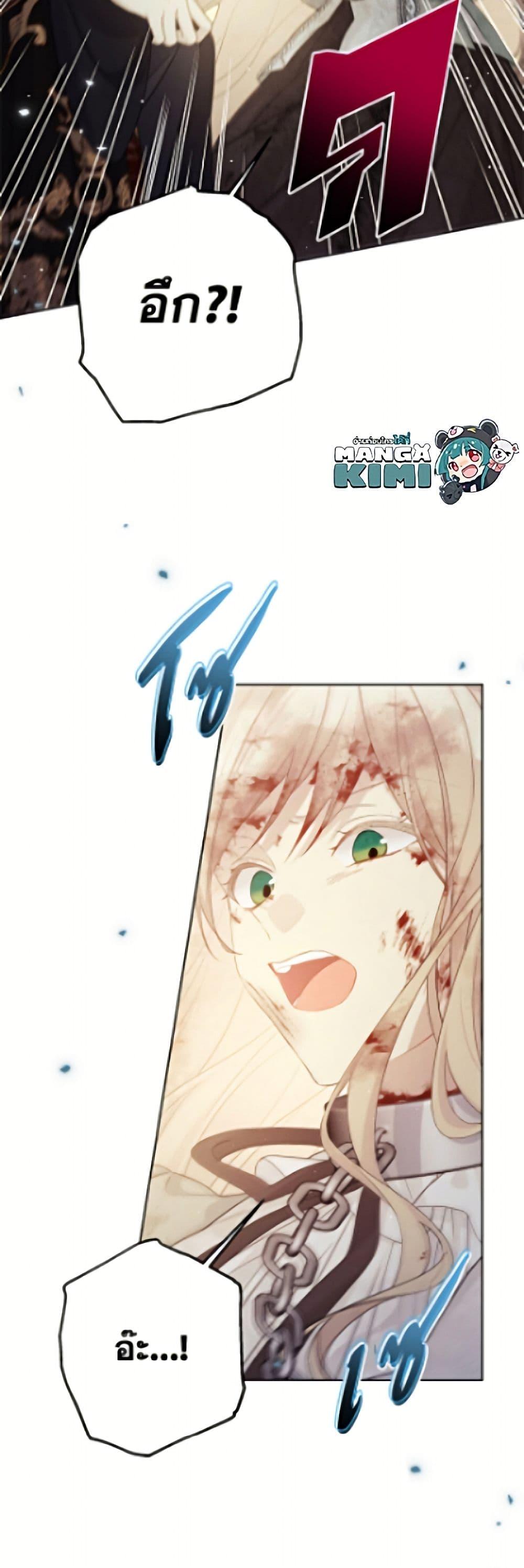 Manga-lc-com อ่านมังงะ อ่านการ์ตูน ออนไลน์ ฟรี The Viridescent Crown ตอนที่ 1 2 3 4 5 6 7 8 9 10 11 12 13 14 ฟรี ไม่มีโฆษณา Manga-lc - อ่าน มังงะ อ่าน การ์ตูน ออนไลน์ อ่านมังงะ ฟรี