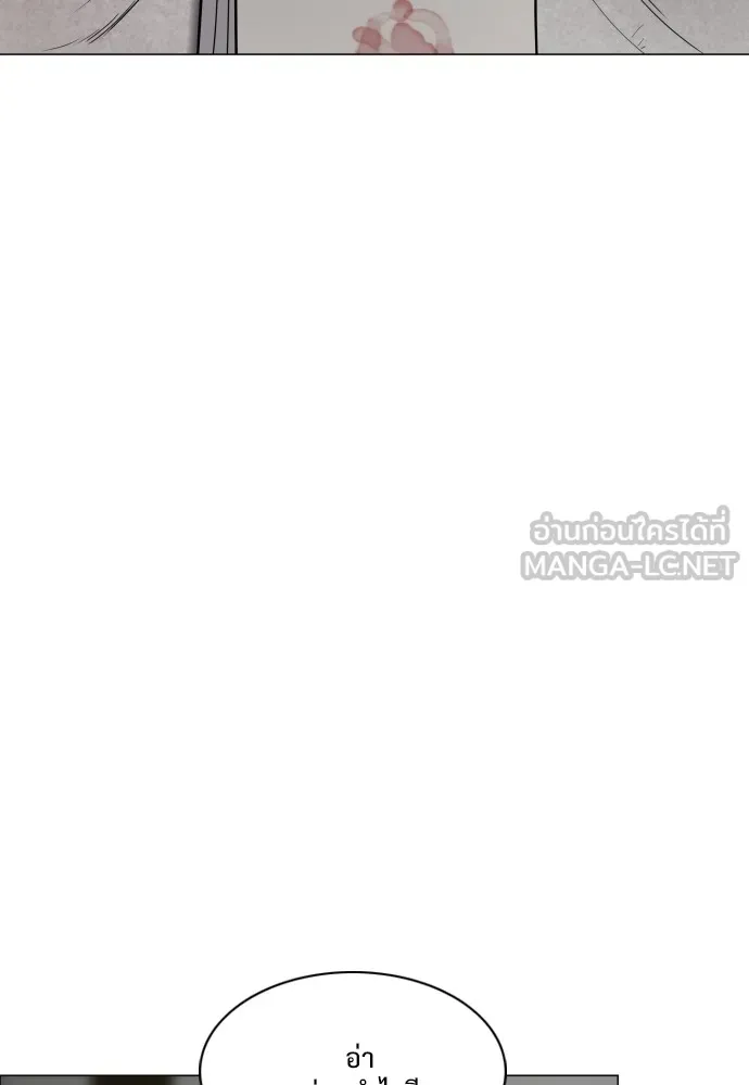 JAKDU ตอนที่ 25 รูปที่ 96