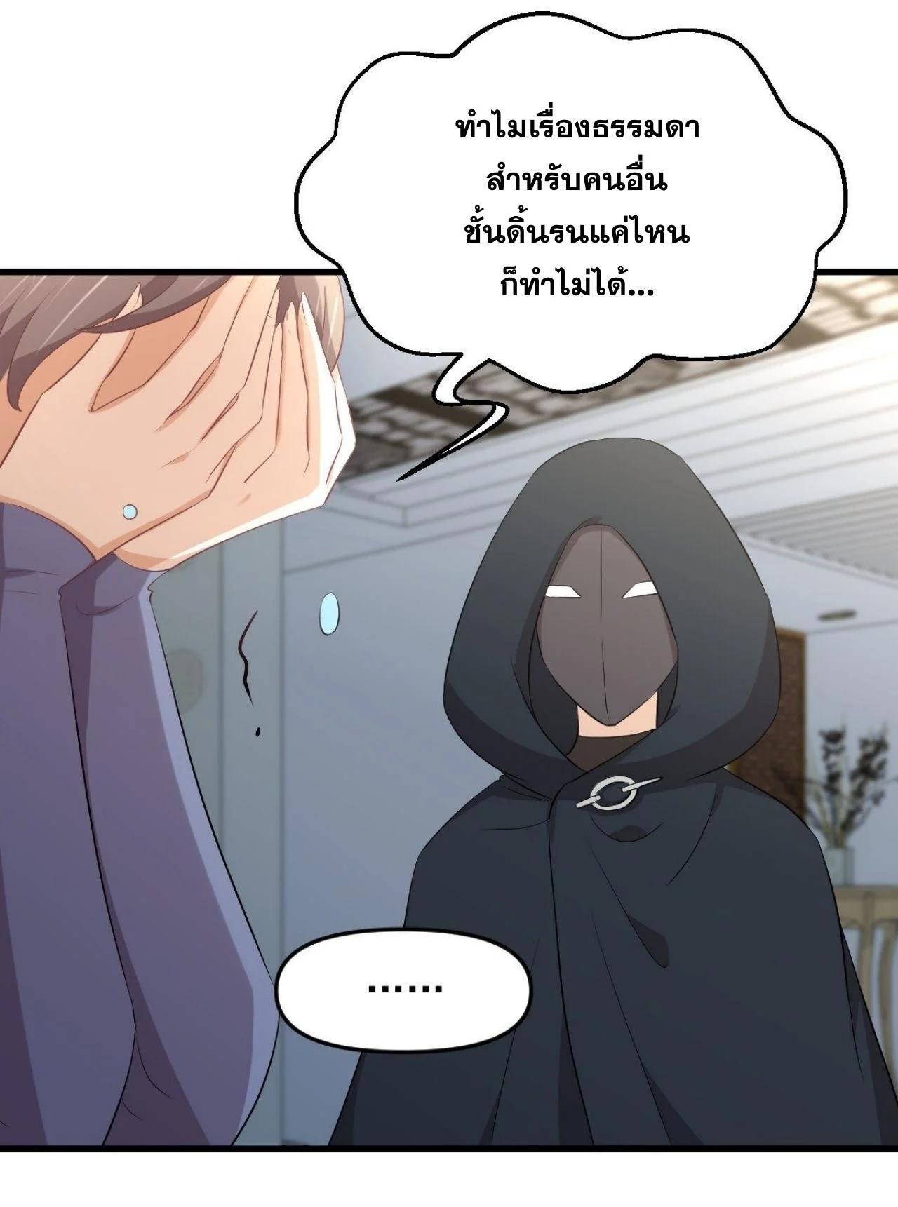 Manga-lc-com อ่านมังงะ อ่านการ์ตูน ออนไลน์ ฟรี Immortal Swordsman in the Reverse World ตอนที่ 1 2 3 4 5 6 7 8 9 10 11 12 13 14 ฟรี ไม่มีโฆษณา Manga-lc - อ่าน มังงะ อ่าน การ์ตูน ออนไลน์ อ่านมังงะ ฟรี