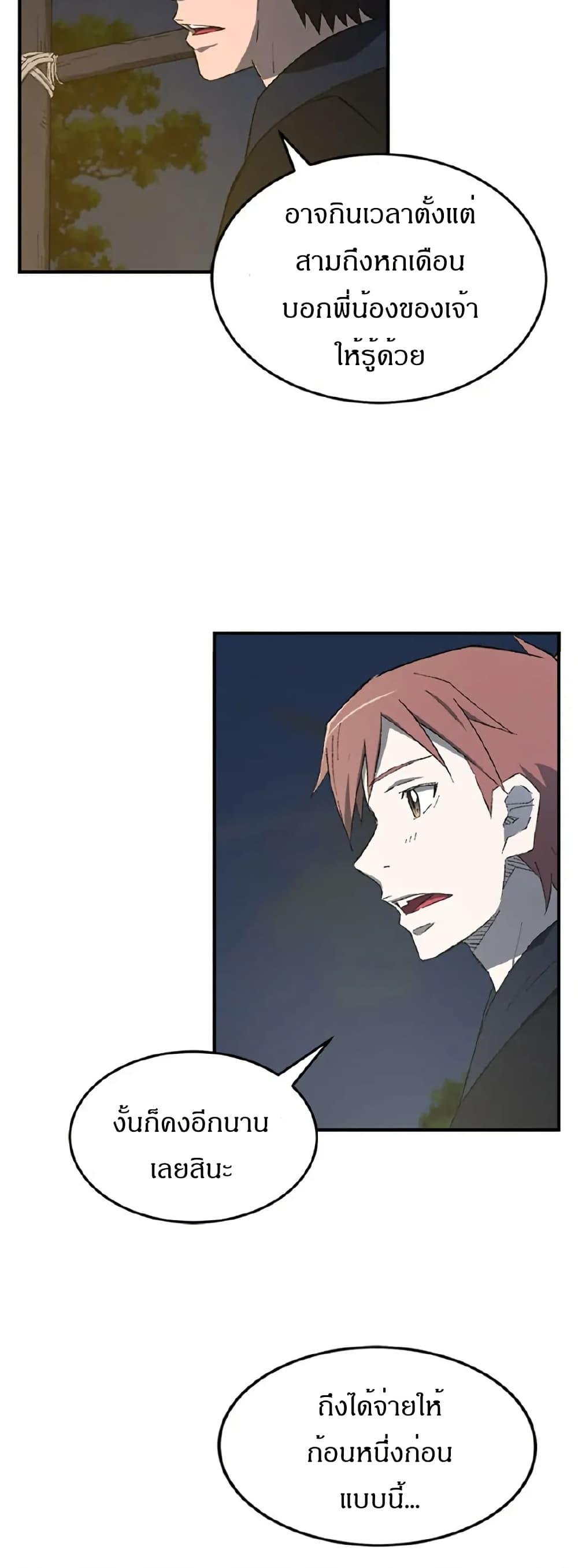 Manga-lc-com อ่านมังงะ อ่านการ์ตูน ออนไลน์ ฟรี Sunyu of the Shadowless ตอนที่ 1 2 3 4 5 6 7 8 9 10 11 12 13 14 ฟรี ไม่มีโฆษณา Manga-lc - อ่าน มังงะ อ่าน การ์ตูน ออนไลน์ อ่านมังงะ ฟรี