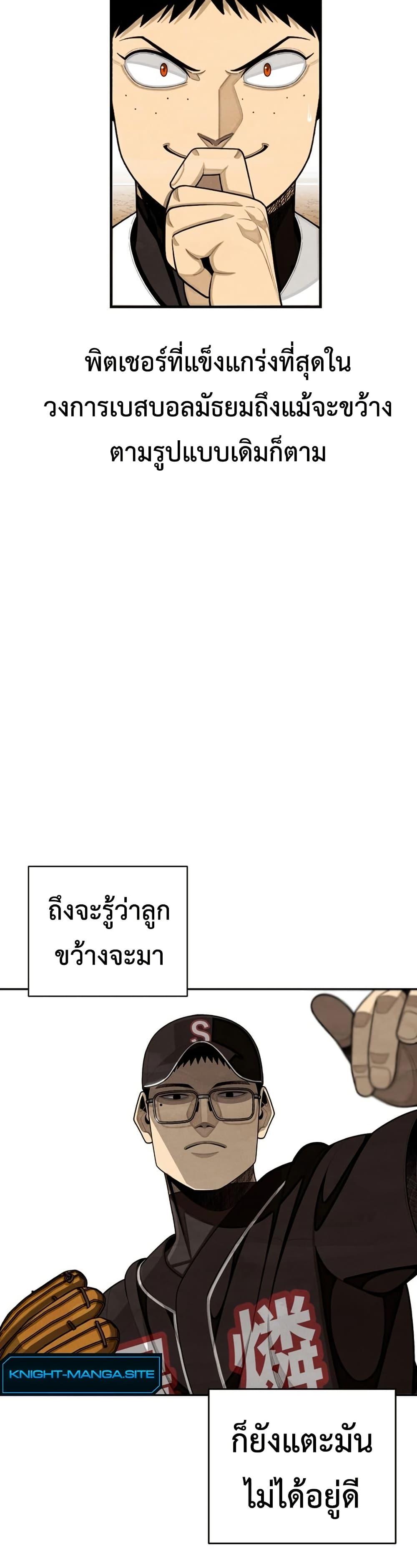 Manga-lc-com อ่านมังงะ อ่านการ์ตูน ออนไลน์ ฟรี Not Over ตอนที่ 1 2 3 4 5 6 7 8 9 10 11 12 13 14 ฟรี ไม่มีโฆษณา Manga-lc - อ่าน มังงะ อ่าน การ์ตูน ออนไลน์ อ่านมังงะ ฟรี