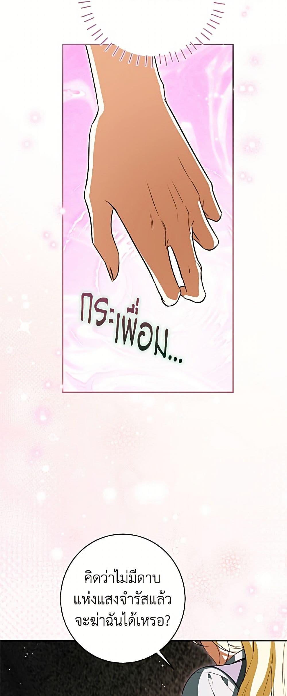 Manga-lc-com อ่านมังงะ อ่านการ์ตูน ออนไลน์ ฟรี I Think I’ve Been Possessed Somewhere ตอนที่ 1 2 3 4 5 6 7 8 9 10 11 12 13 14 ฟรี ไม่มีโฆษณา Manga-lc - อ่าน มังงะ อ่าน การ์ตูน ออนไลน์ อ่านมังงะ ฟรี