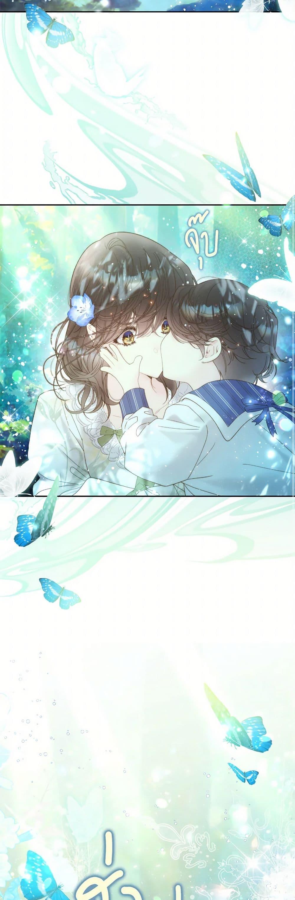 Manga-lc-com อ่านมังงะ อ่านการ์ตูน ออนไลน์ ฟรี Beatrice ตอนที่ 1 2 3 4 5 6 7 8 9 10 11 12 13 14 ฟรี ไม่มีโฆษณา Manga-lc - อ่าน มังงะ อ่าน การ์ตูน ออนไลน์ อ่านมังงะ ฟรี